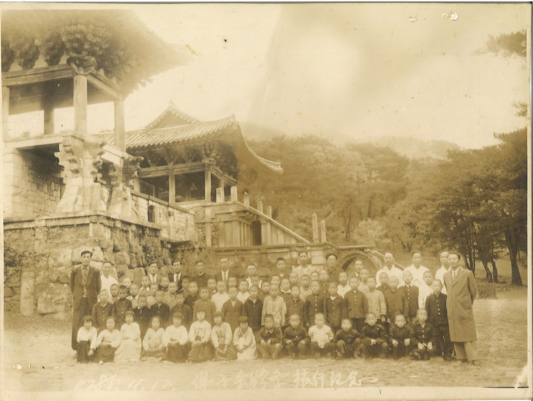 1952.11.12. 경주 불국사 수학여행 기념