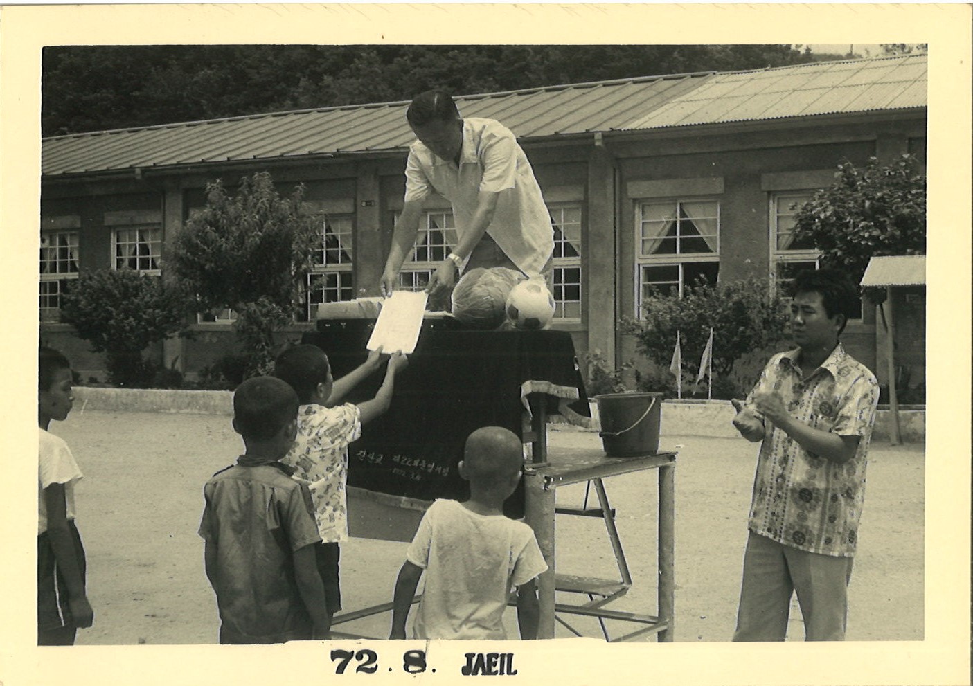 1972 제식훈련 시상