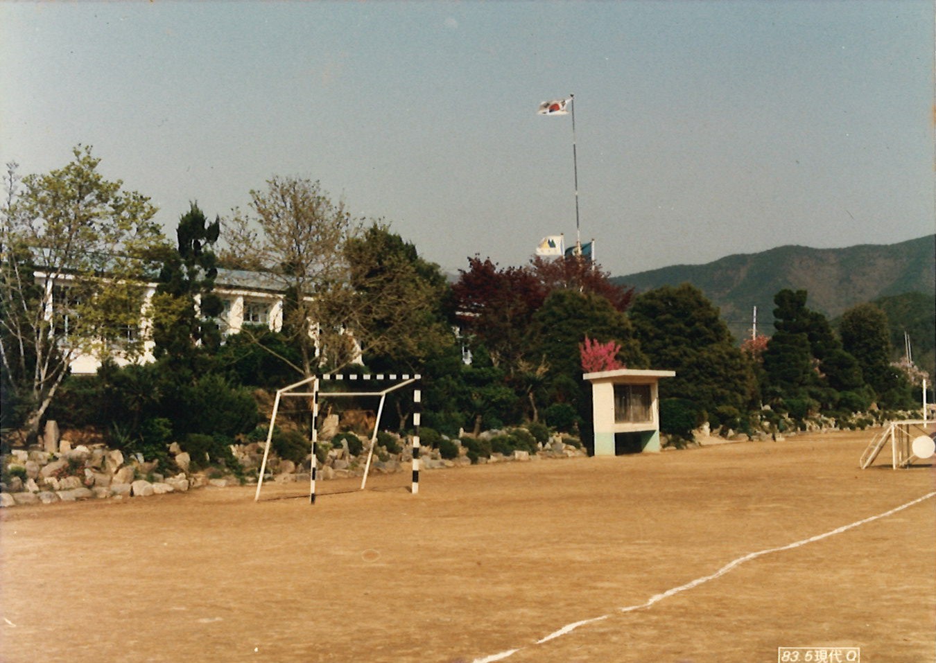 1981년_학교전경1