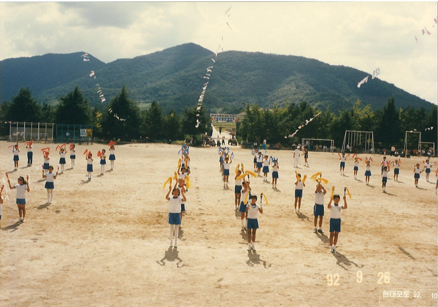 1992.9.26 운동회
